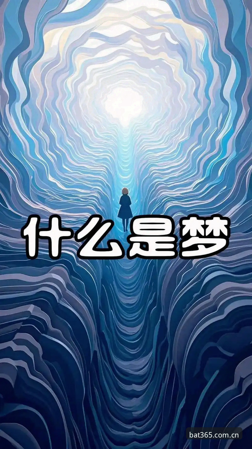 BAT365品牌官网登录手机版 拉塞尔潜意识训练法深度评测:找回状态是科学还是玄学?