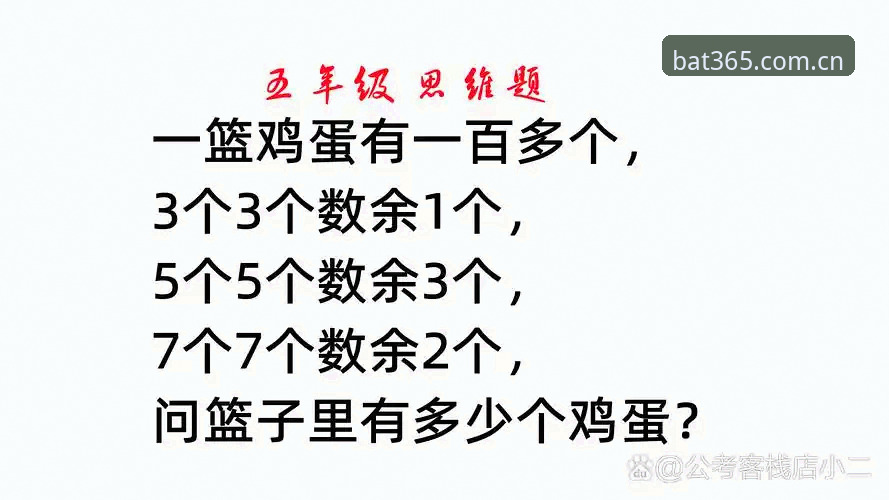 先问一个问题：一家赛事数据站，凭什么敢把比分刷新的延迟承诺在3秒以内？很多老球迷第一反应是“吹牛”，我自己也是。因为做过数据抓取的人都知道，英超这种级别的赛事，官方源不是你想接就能接，就算接到了，本地服务器的分发、CDN的节点覆盖、手机端浏览器的渲染，每一环都可能让一秒变成五秒。但 BAT365赛事数据站 偏偏把这句话挂在官网描述里，说“数据刷新延迟低于3秒”，这就值得较真一下了。