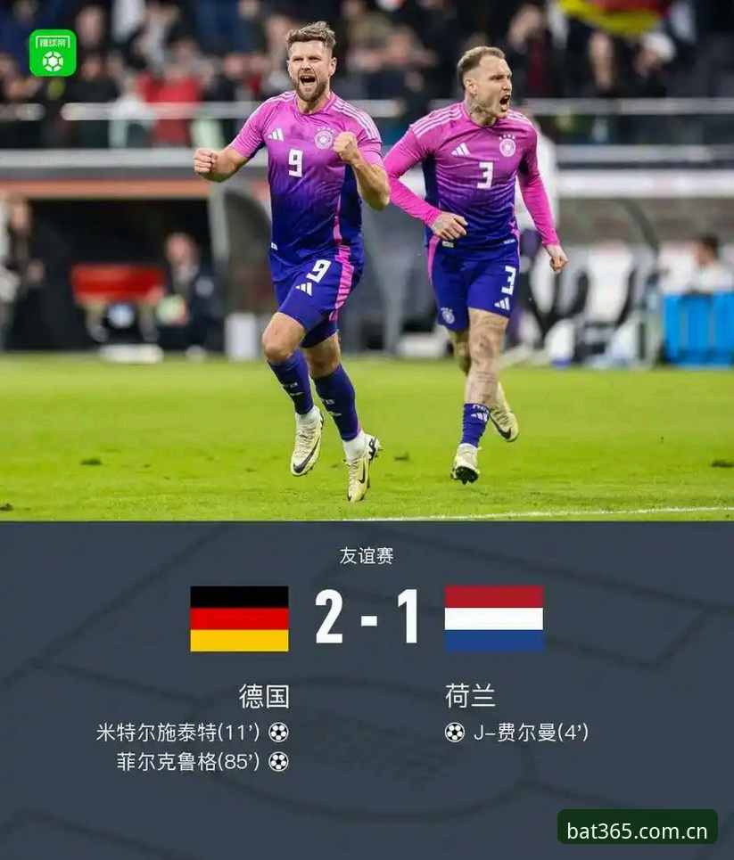 从7-1到2-1，德国队自救的3个关键细节
